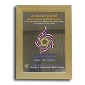 National Skill Standard Award 2015by Department of Skill Development