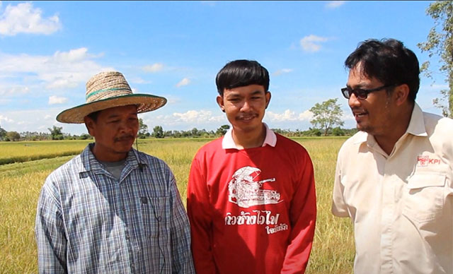 คุณรุ้ง โพธิ์ศรีอำเภอบางระกำ จังหวัดพิษณุโลก